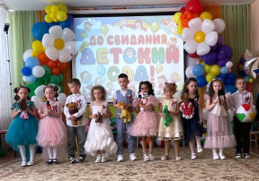 В детском саду прошли выпускные утренники В детском саду прошли выпускные утренники.