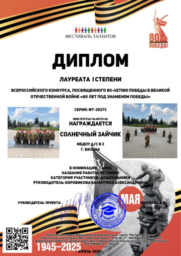 Поздравляем победителей конкурса! Поздравляем победителей конкурса!.